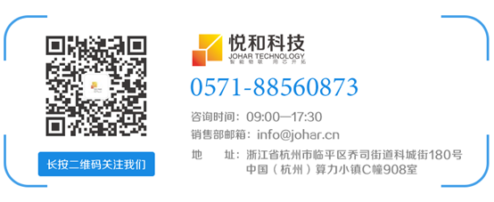聚焦山東發(fā)電系統(tǒng)電氣專(zhuān)業(yè)技術(shù)監(jiān)督工作會(huì)議,悅和科技引領(lǐng)創(chuàng)新(圖7) 聚焦山東發(fā)電系統(tǒng)電氣專(zhuān)業(yè)技術(shù)監(jiān)督工作會(huì)議,悅和科技引領(lǐng)創(chuàng)新(圖7)